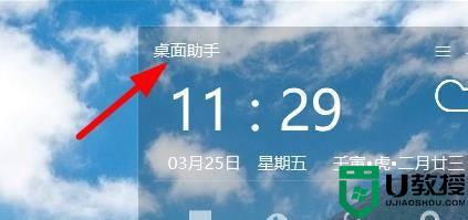 win11桌面整理方法 win11系统怎么整理桌面