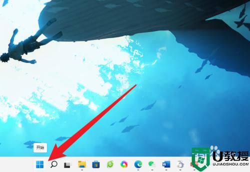 win11桌面右键菜单怎么变成老版本？