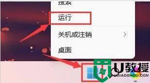 Win11怎么样删除自检文件 Win11删除自检文件的图文教程