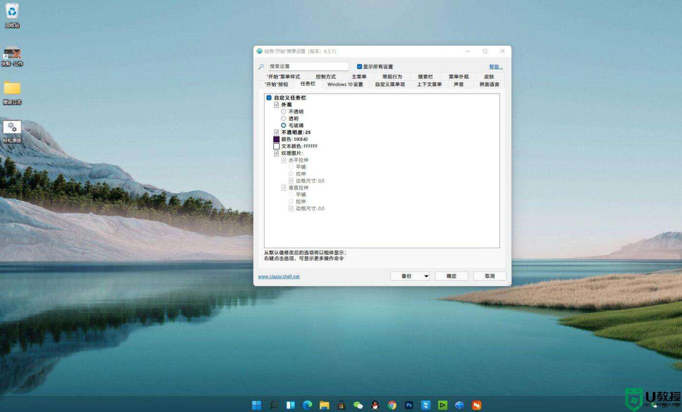 win11右下角时间没了怎么回事 win11右下角没有时间如何找回