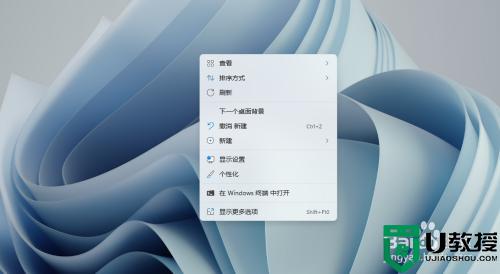 windows11桌面图标不显示怎么解决？