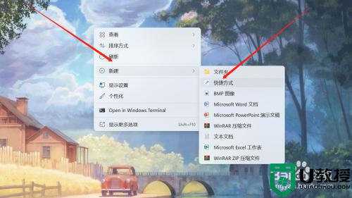 win11桌面添加我的电脑的方法 win11桌面显示我的电脑如何操作