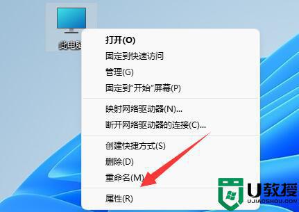 win11关机立马自动重启是怎么回事 win11关机自动重启解决方法