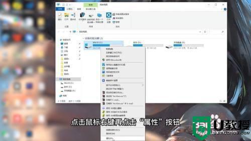 win11c盘变红了如何清理不要的文件 win11电脑c盘变红了的处理方法