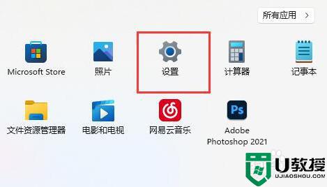 win11系统在哪里创建本地连接 win11系统创建本地连接的设置教程