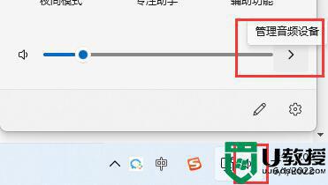 蓝牙耳机已连接电脑仍外放win11怎么回事？