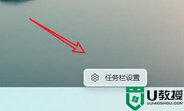 win11系统开始菜单怎么靠左边显示？