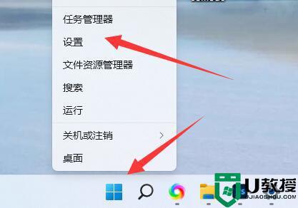 win11登录方式怎么改？