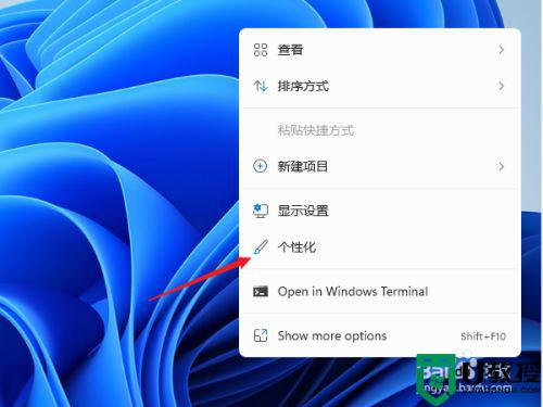 win11怎么显示屏保 windows11系统屏保怎么设置