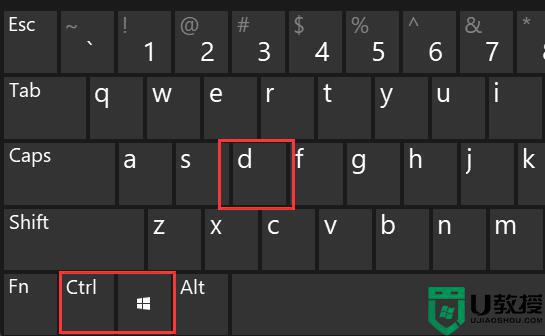 win11桌面1桌面2如何切换？