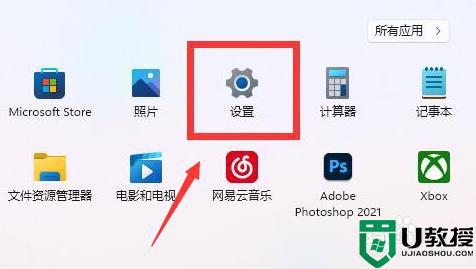 win11状态栏颜色怎么调 windows11怎么更改任务栏颜色