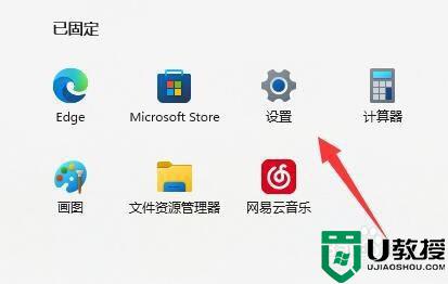 为什么win11安装主题一直在转圈 win11安装主题一直在转圈的处理方法