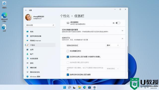 win11状态栏消失了怎么办 windows11任务栏不见了如何解决