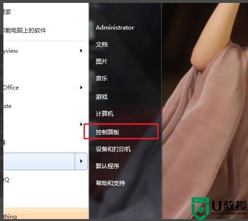 win7电脑弹窗广告怎么解决？win7关闭广告的方法