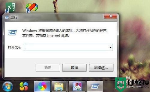 win7录屏功能在哪里 win7电脑的录屏功能怎么打开