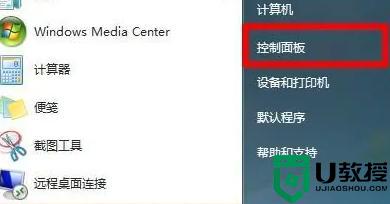 win7wifi名称乱码什么原因 win7wifi名称乱码处理方法