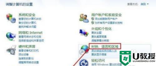 win7浏览器证书错误怎么解决 win7电脑浏览器证书错误如何解决