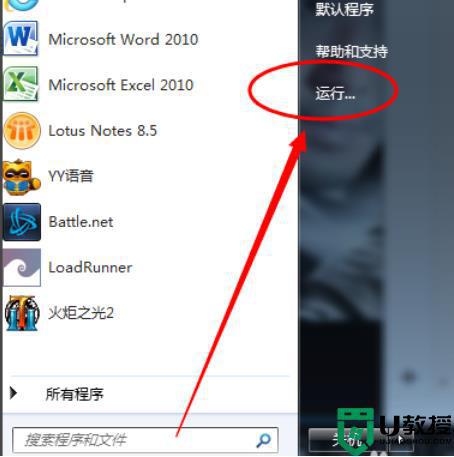 win7怎么安装蓝牙驱动程序？