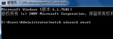 win7电脑ip地址错误不能上网怎么办？