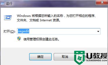 win7桌面ie图标删除不了怎么办 win7桌面ie图标删不掉解决方法