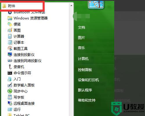 win7自动关机命令无效怎么办 自动关机命令win7不管用如何解决