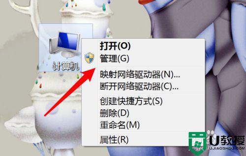 win7魔兽内存不足崩溃怎么办？