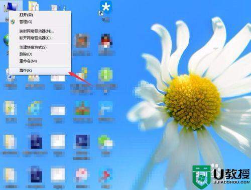 win7怎么让电脑屏幕一直亮着？