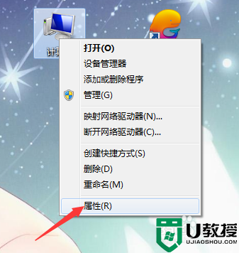 win7怎么一键还原电脑系统 如何一键还原电脑win7系统