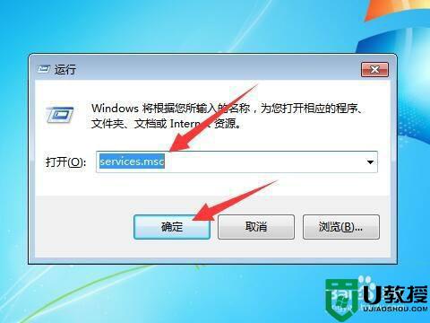 win7怎么连接蓝牙音箱？