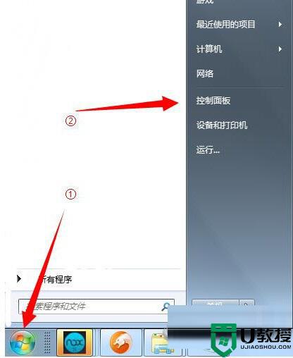 win7电脑插了手柄没反应如何解决？