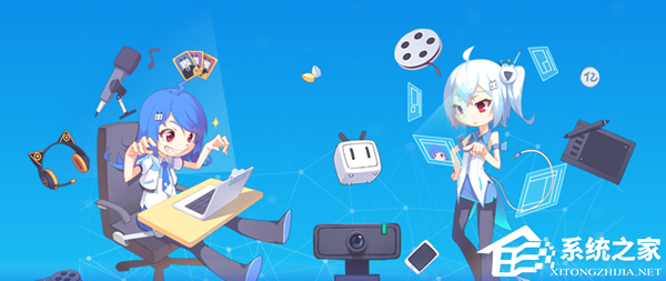 Bilibili直播姬 V4.61.0.6354 官方版