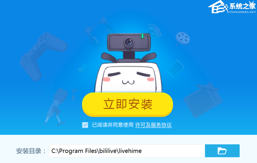 Bilibili直播姬 V4.61.0.6354 官方版
