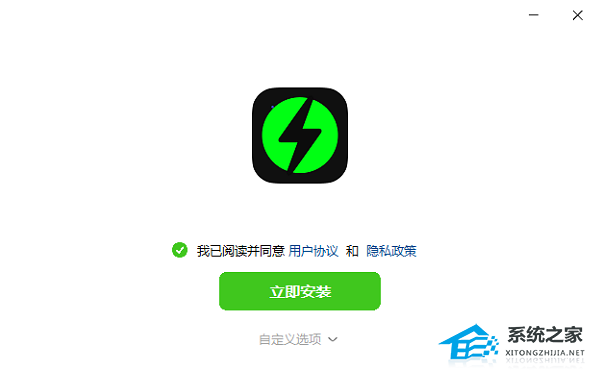 抖音聊天 V1.1.10 电脑版