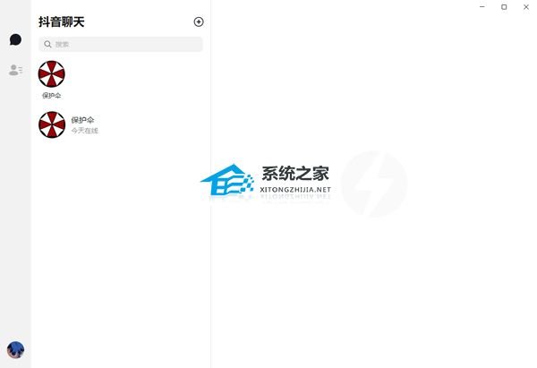抖音聊天 V1.1.10 电脑版