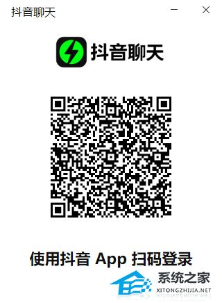 抖音聊天 V1.1.10 电脑版