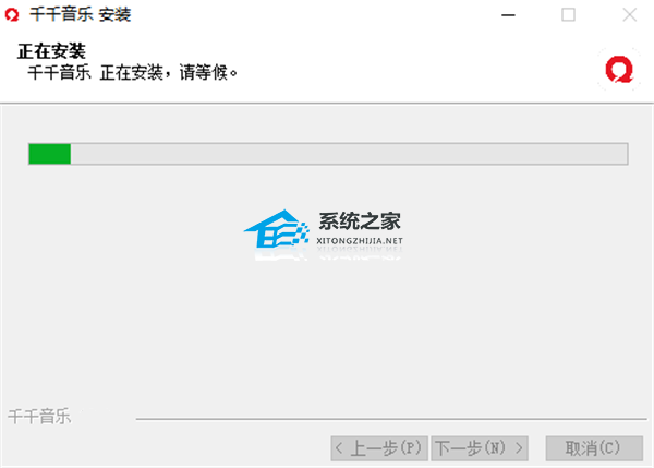 千千音乐 V12.2.8 电脑版