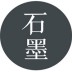 石墨文档 V3.3.1 官方版