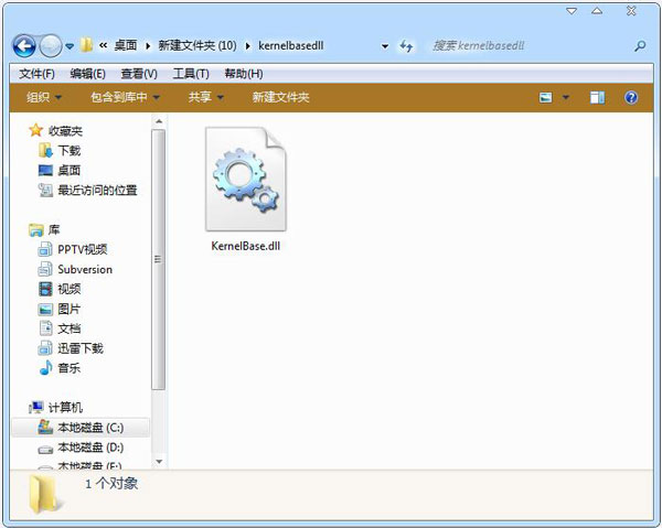 Kernelbase.dll 最新版