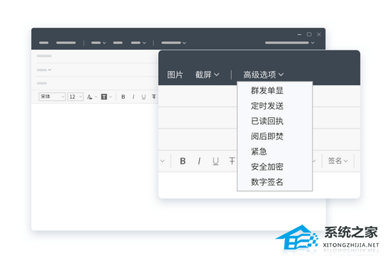 Coremail邮箱 V4.0.0.620 官方版
