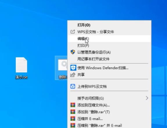 Win10电脑文件无法删除怎么回事?Win10