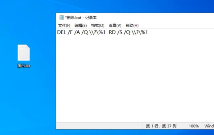 Win10电脑文件无法删除怎么回事?Win10