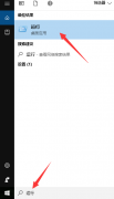 Win10如何设置远程桌面连接命令？Win10远程桌面连接命令使用教程