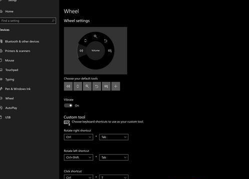 Win10系统如何配置Surface Dial?Win10