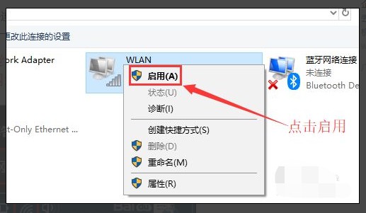 电脑提示无Internet访问权限怎么回事?