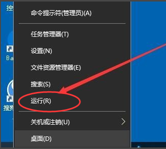 Win10电脑regedit注册表窗口怎么打开?