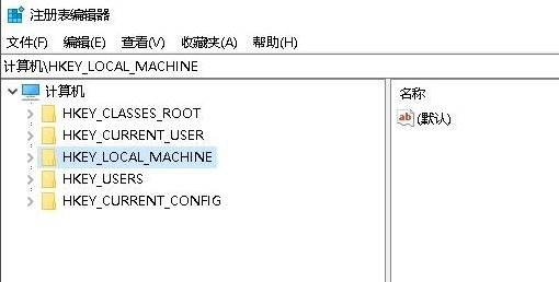 Win10电脑regedit注册表窗口怎么打开?
