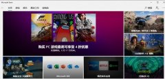 Win10系统打开应用商店就闪退怎么办？Win10应用商店闪退的解决方法