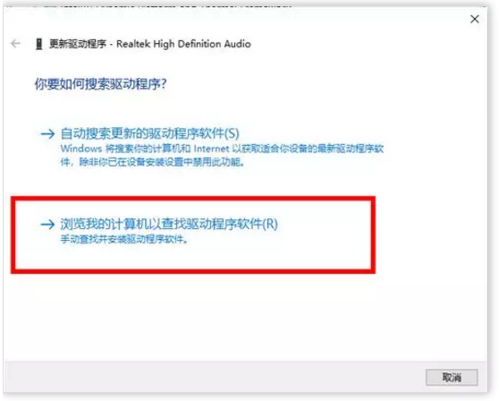 Win10如何重装声卡驱动?Win10更新声卡