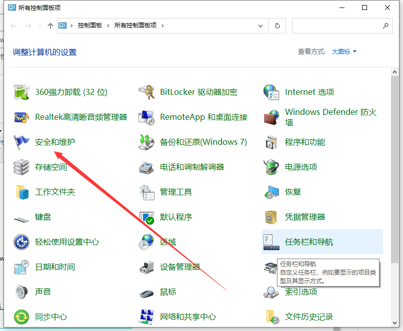 Win10电脑定时开机功能在哪里?Win10系