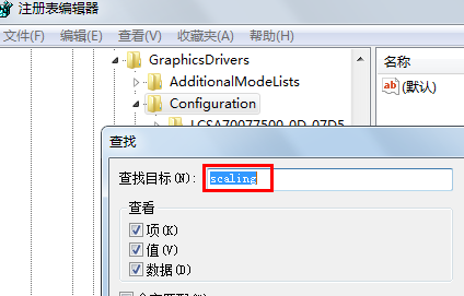 Win10电脑玩魔兽不是全屏怎么办?Win10